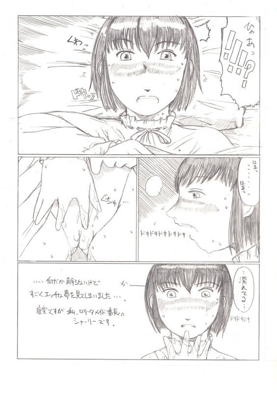 女家庭教師ケリー