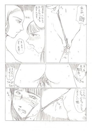 Image 2892296