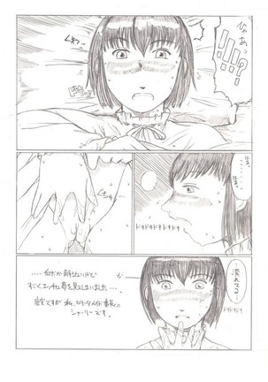 Image 2892298
