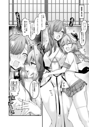 Astolfo Collection Page #26