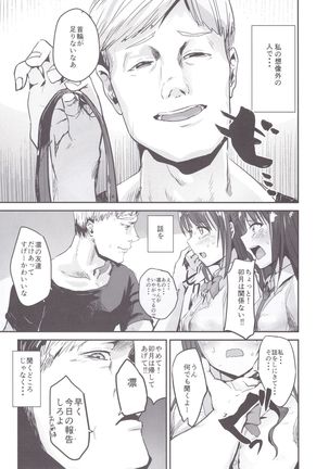 Image 6112747