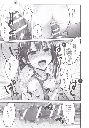 Image 6112749