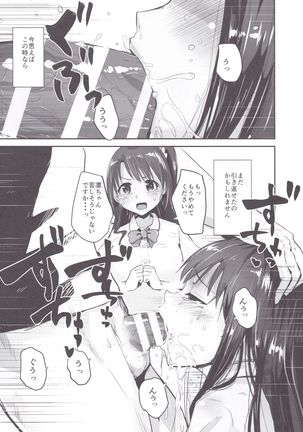 Image 6112738