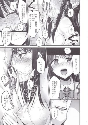 Image 6112745