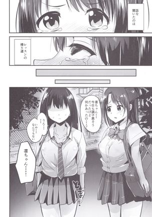 Image 6112740