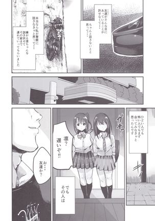 Image 6112742