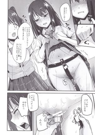 Image 6112750