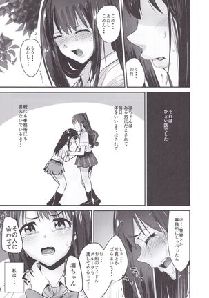 Image 6112741