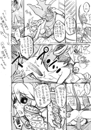 ZXF Jidai no Ibutsu Page #12