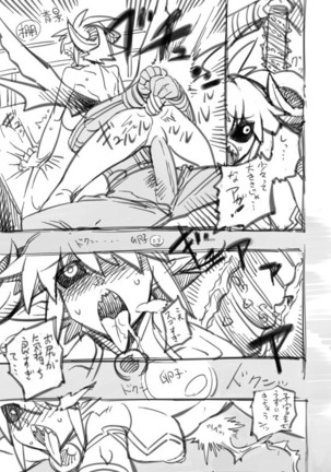 ZXF Jidai no Ibutsu Page #13