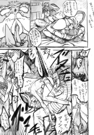 ZXF Jidai no Ibutsu Page #11