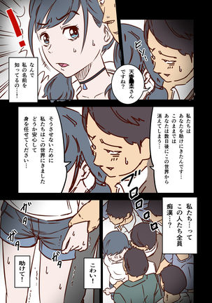 Tenki no Ko o Bus Chikan de Shikkin Zecchou Saseta Watashi no Riyuu - Page 10