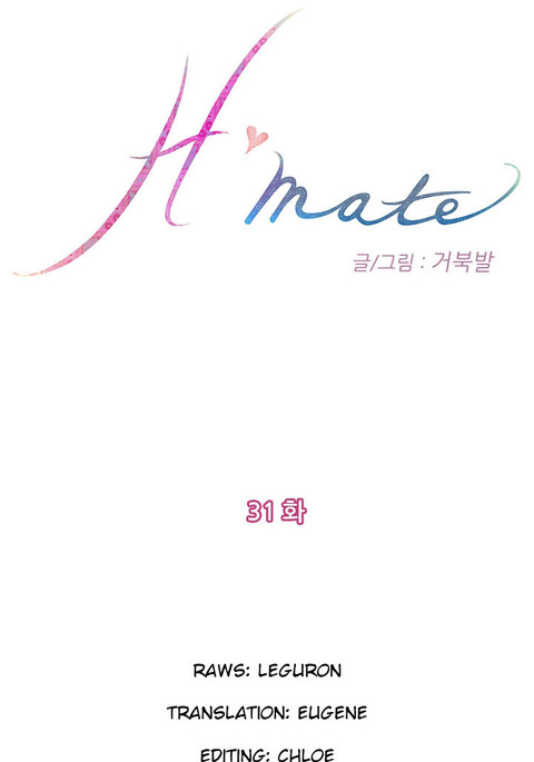 H-Mate - Chapters 31-42