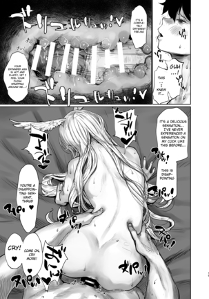 Reiki Ijiri 2 Page #15