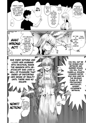 Reiki Ijiri 2 Page #4
