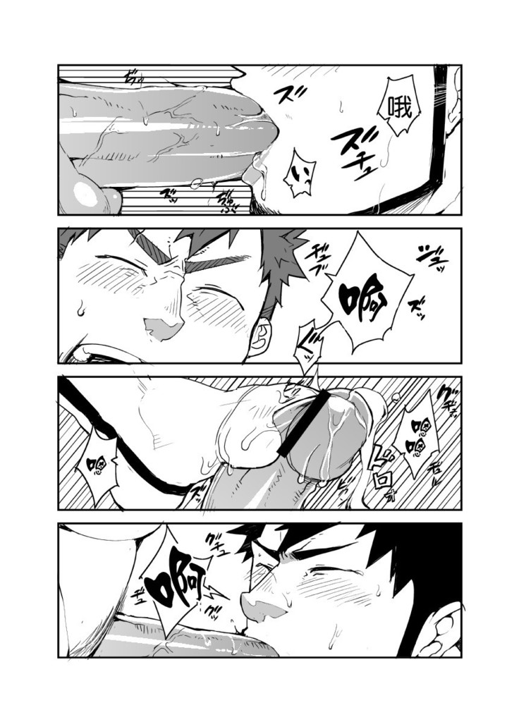 [anything(naop)][Chinese] [Dark Night] [Digital]