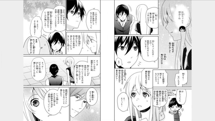 Ore no Sonna Toko Torunaa! ~Nyotaika Ikemen no Junan~ 3