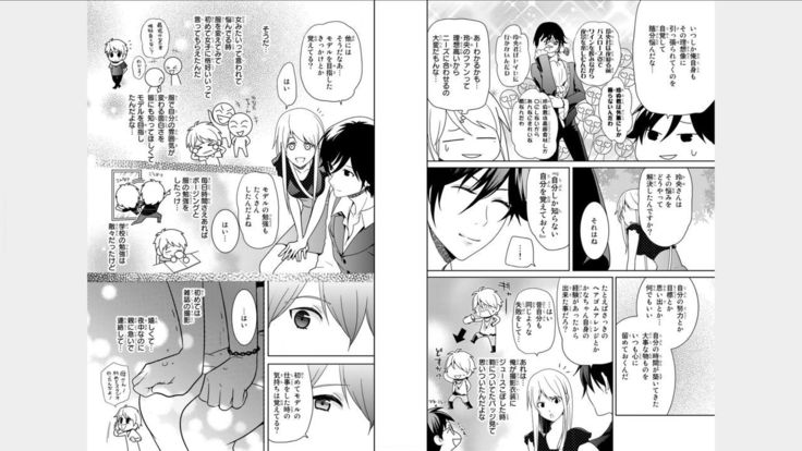Ore no Sonna Toko Torunaa! ~Nyotaika Ikemen no Junan~ 3