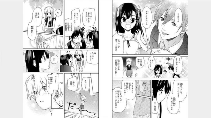 Ore no Sonna Toko Torunaa! ~Nyotaika Ikemen no Junan~ 3