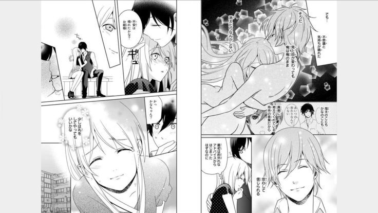 Ore no Sonna Toko Torunaa! ~Nyotaika Ikemen no Junan~ 3