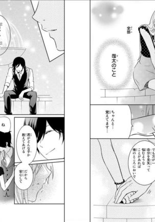 Image 1678454
