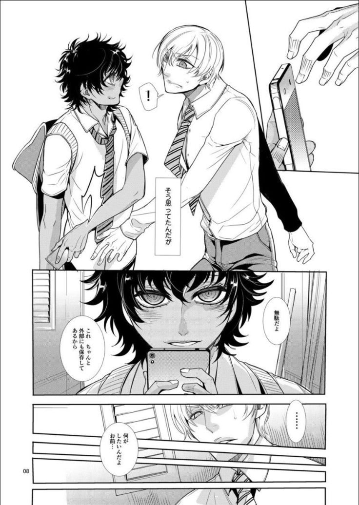 Mesu Danshi Kousei Kyouhaku kara no Gyaku Rape