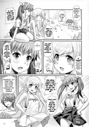Pachimonogatari Calendar Party - Page 20