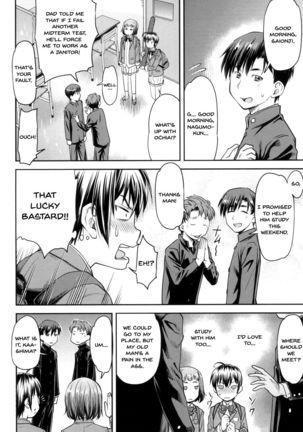 Kaname Date Jou Ch. 1-4 - Page 10