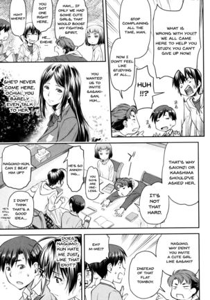 Kaname Date Jou Ch. 1-4