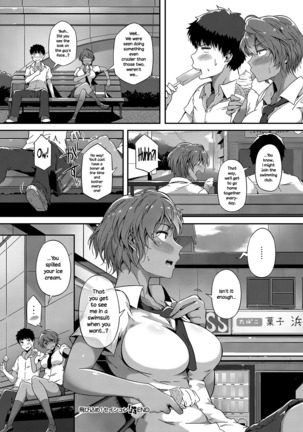 Tobikome! Seishun | Dive In! Youth Page #26