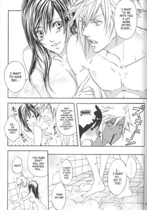 Are You Gonna Say You're Not Interested Page #18