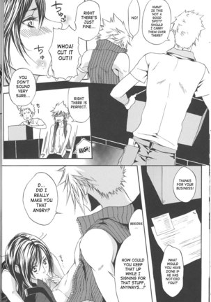 Are You Gonna Say You're Not Interested Page #15