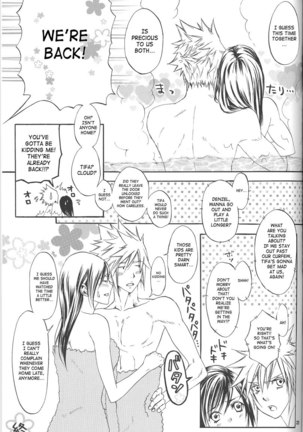 Are You Gonna Say You're Not Interested Page #24
