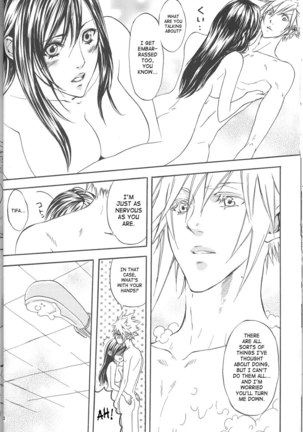 Are You Gonna Say You're Not Interested Page #19