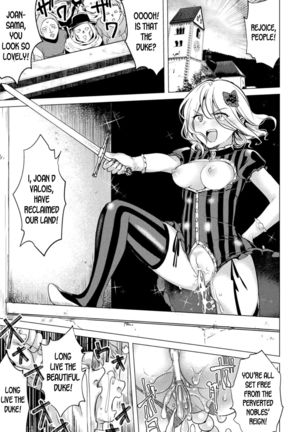 With Love for Chinpou Page #20