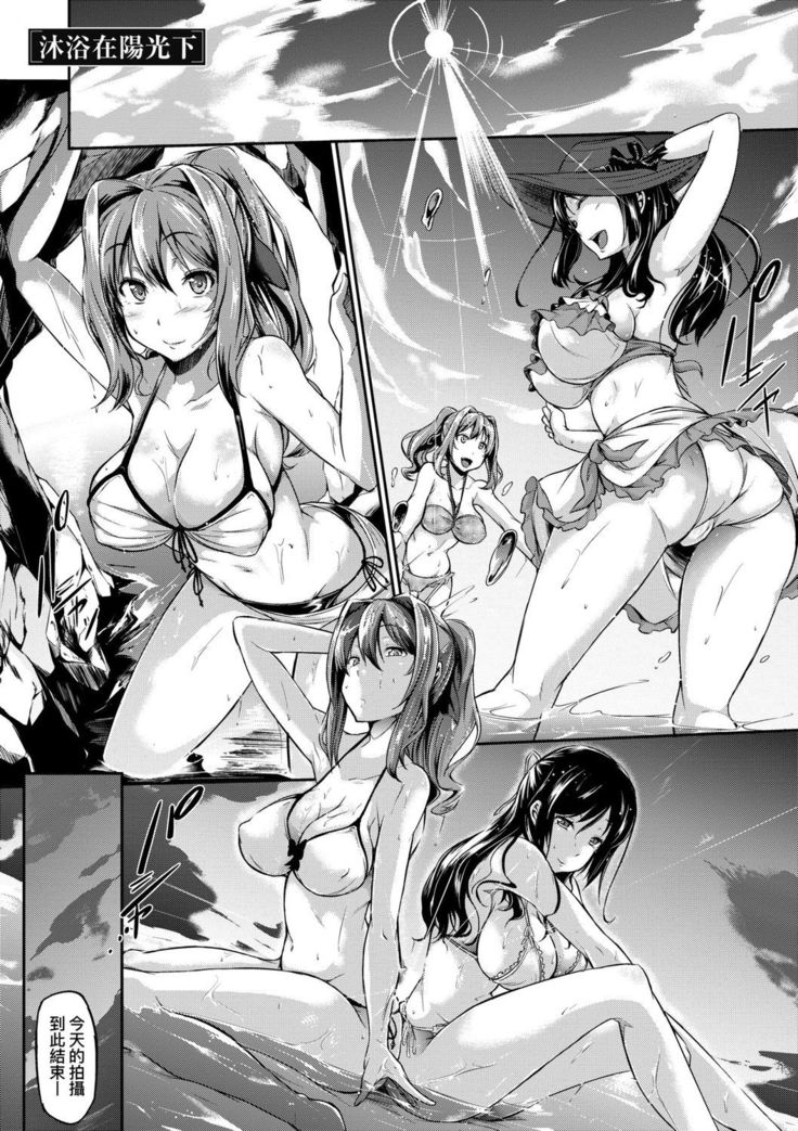[Kuronomiki] Rennyu Order ~Okawari~ | 戀乳私房特注～再來一份～ [Chinese] [未來數位/dlsite ver2] [Digital]