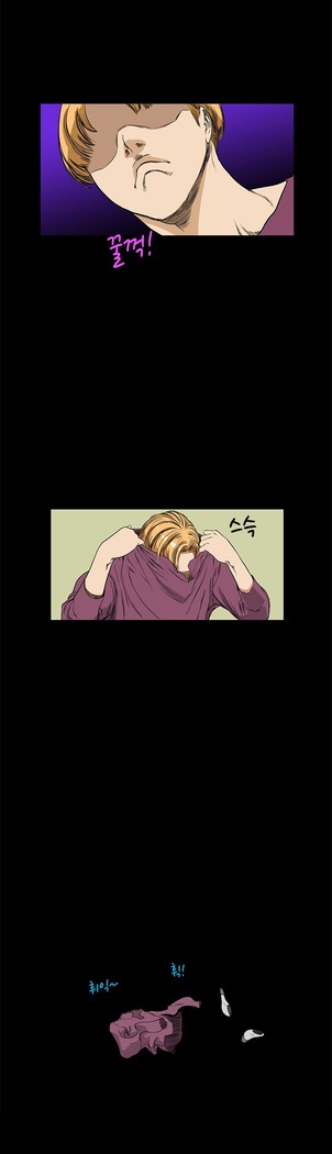 Si-Eun Ch.1-20