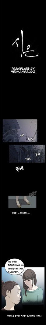 Si-Eun Ch.1-20