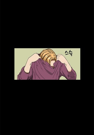 Si-Eun Ch.1-20 - Page 155