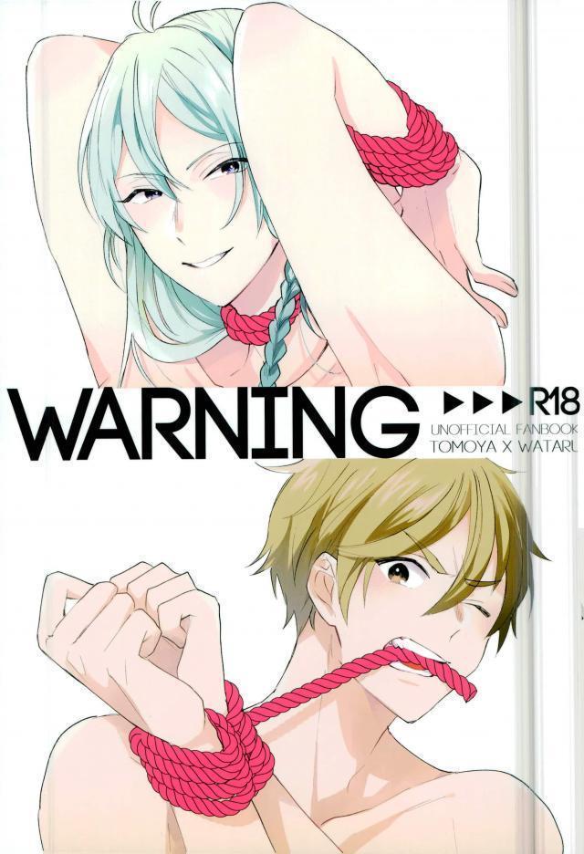 WARNING