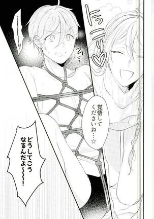 WARNING Page #20