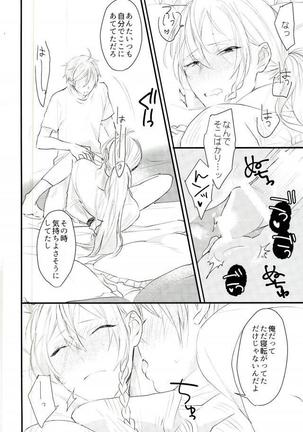WARNING Page #13