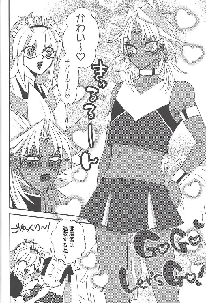 SM Club ISHTAR