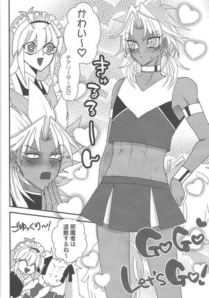 SM Club ISHTAR Page #38