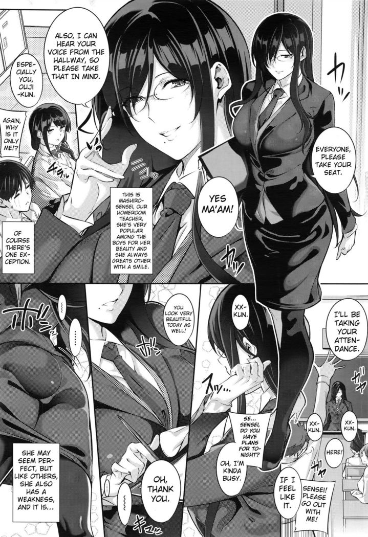 De tres Piezas Primera | Three-pieces Ch.1