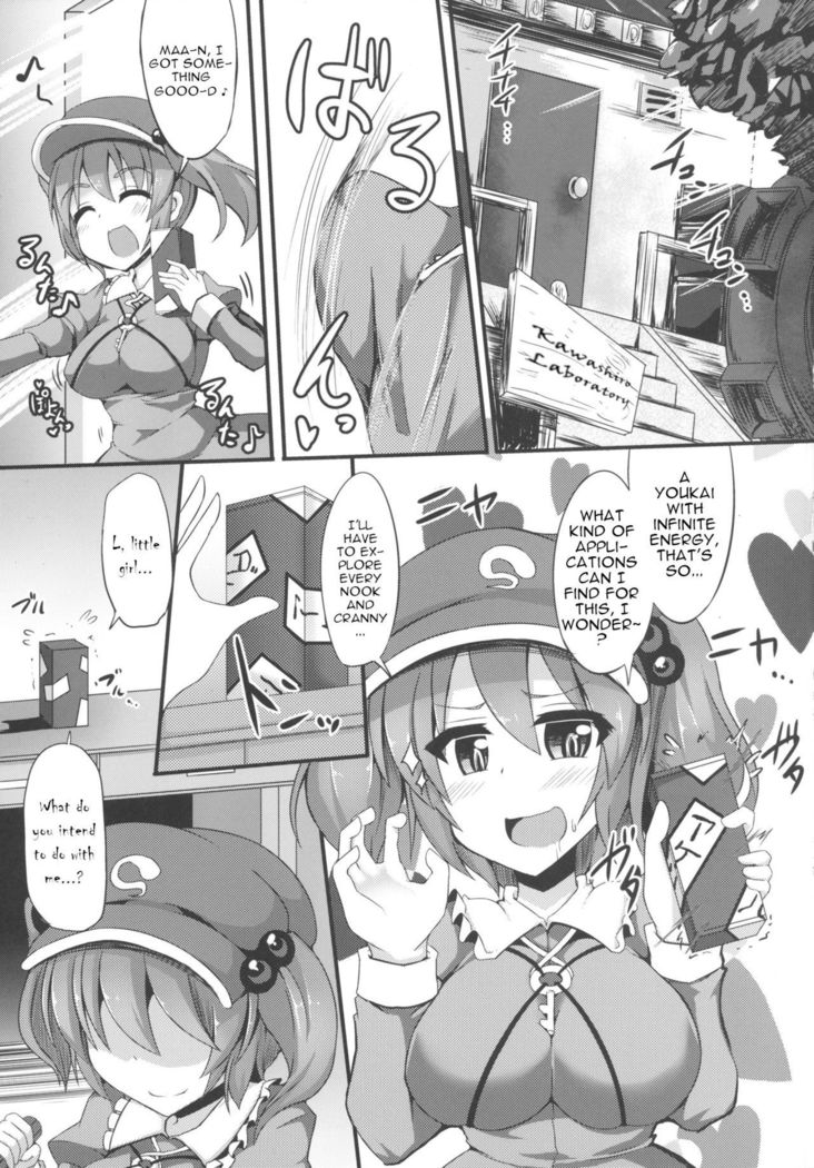 MISUJI