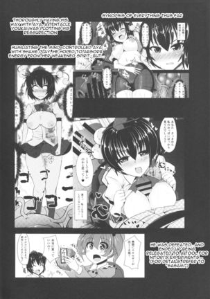 MISUJI - Page 3