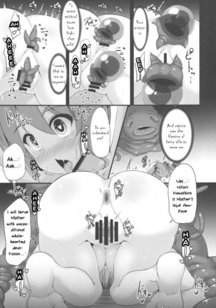 MISUJI - Page 8