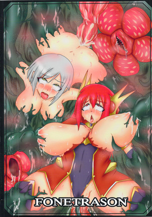 Shield Knight Elsain Vol. 16 Mushibami no Inshuu Hana Page #42