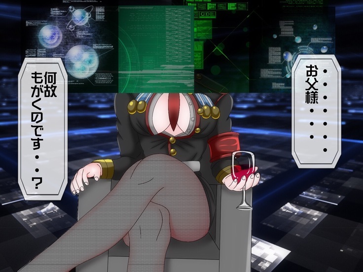 Mugen Shasei Goumon Saishuukai